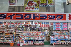 藥物專家提示，去日本旅遊『必買的十款神藥』不然你去日本幹嘛？