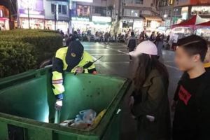 200元誤丟垃圾子車暖警忍惡臭幫女大生撿回