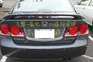 龜速車愛佔內線車道他這招打臉「路隊長」被讚爆