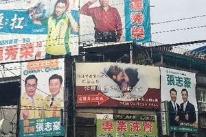 選舉燒錢為何人人搶著選？真相竟是…