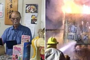 背衛爾康64死　他不敢再看火災新聞