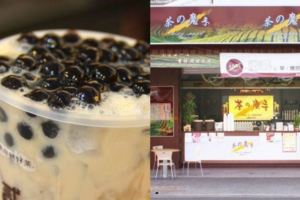南部珍奶「一杯25$」他嚇到不敢買！網精算背後超低成本要他放心喝：少年吔安啦！