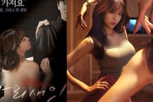 韓團隊長被迫拍限制級片「加碼19禁動作」！公開「長期包養私訊」怒喊:我很努力活著