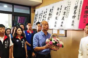 韓鐵粉「國旗哥」出殯　韓國瑜弔唁承諾元旦辦升旗