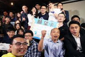 讓北漂青年返鄉！韓國瑜：將編列30億青創基金