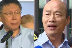 柯文哲：韓國ˋ瑜創造「韓流」，「創新不一定會成功，但是不創新一定不會成功」？爆料韓國瑜曾到市府當有給職顧問，也上了3天班，