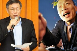 柯文哲被擊潰了! 韓國瑜奪2018Google熱搜雙冠王