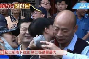 市長去哪練龜息大法？韓粉要求媒體這樣做