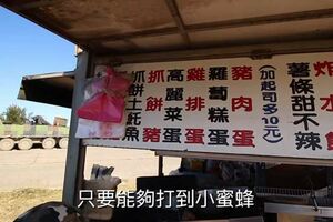 阿兵哥的「小確幸」，網友好奇「小蜜蜂」是怎麼進軍營，老兵表示「那是國軍最強後勤單位！」