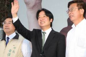 賴清德登記參選2020 網讚：恭喜蔡英文！