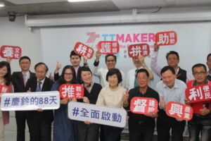 台東縣長饒慶鈴上任88天　「奔波」里程超過8800公里