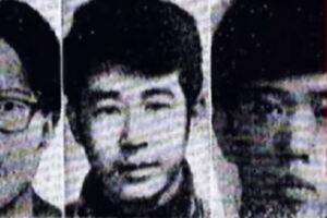 半世紀未解的謎！3男大生登山後從此「消失人間」只留下神秘訊息「3雙筷子插地...」