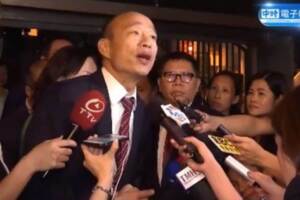 韓國瑜香港致詞全文：高雄這個巨人已經開始崛起