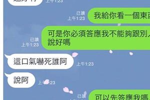 他在愚人節騙女友「中頭獎一千萬」玩到不知該怎麼收手...網友看完：你女友根本就是天使！