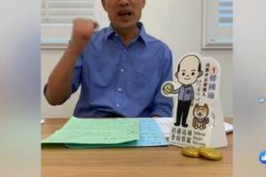 韓國瑜直播：爭取自貿區、國際大機場！鬆綁各項法令，引入人流、金流，才能讓高雄全面脫胎換骨。