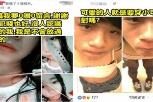 「7個超狂的國中生po文」你看過那麼屌的嗎？