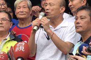韓國瑜若推這政見 媒體人：高雄穩贏了