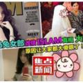 大馬首位「兔女郎」葉靜儀改信Islam真相大曝光!如今改教後的生活....