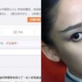 陳喬恩被中國粉絲狠酸「都37歲了還在演偶像劇」，她爆氣回應「你懂個屁」直接嗆翻網友！