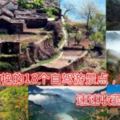 河南最驚豔的18個自駕游景點，美爆了！！速速收藏