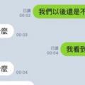 壞姊姊教弟弟的女友用「這招」惡整他，結果大家看了笑到噴淚的效果圖後立馬就瘋狂模仿！