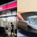 日本便利商店超貼心！讓妳不必人擠人排隊，就可以用「銅板價」買到超華麗的「冰川」式甜點啦！