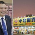 「做人家不想做的事」小北百貨獨特經營，創辦人54歲驟逝成台灣傳奇！