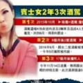 姊姊在烘培師弟弟遭酒店女撞死後首度PO長文，除了加油她懇求大家幫忙「讓酒駕鞭刑通過」