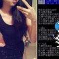 暈船了！慾女「8款約炮App」超專業心得這款今天約明天上…還附臃腫照網全高潮