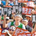 年改釋憲首例公教聲請案大法官會議決議不受理