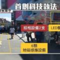 注意！車站前違停3分將自動拍照取締