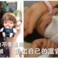 25歲女孩罹患罕見腫瘤：如果治不好，捐出自己的器官和遺體