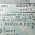 這個故障很要命！電費變16000元　他心死「樓上才200元」