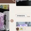 老婆傳「性感紫色蕾絲內衣照」老公超興奮！下一秒「點開超狂實穿照」秒從天堂掉地獄：X白爽一場！