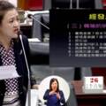 韓訪美又被酸 高閔琳：不要詐騙！