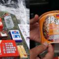 國軍推出"投誠食品"被噓爆！中國人傻眼「彎彎以為我們都白痴?」..台人更怒:浪費納稅錢