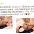 方媛曬與小女兒合照，大女兒吃醋的表現太萌了