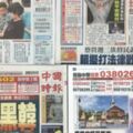 今日（5/27）重點新聞報你知