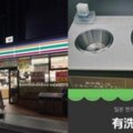 韓媒列出「日本超商7大優點」狂讚！但一看到台灣「更強大藍色發明」日本人都說：台灣才猛