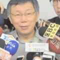 真的嗎？台北市長柯文哲自我陶醉！哈哈笑：內部民調，如果2020一對一，贏韓國瑜很多耶！