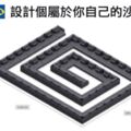 IKEA「線上設計沙發」功能被玩壞！　網創意連發「邊緣人座」超想哭啊QQ