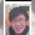 影/1小時乾20杯啤酒、伏特加男大生隔日猝死