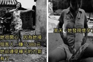 冷血攝影師拍下「賣身女村」的超真實面貌，裡面最年輕的女孩空洞的說：「一天13人，連穿褲子的力氣都沒有...」