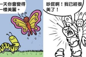 10張證明有時候吸收一點負能量才能讓你更快樂的「黑色幽默漫畫」。