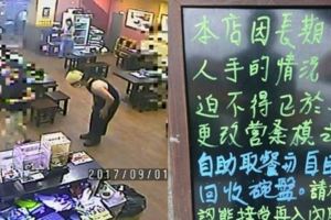 奧客婦「我在家不用收碗」暴怒嗆77歲洗碗阿姨！店家出面3次90度鞠躬，引爆網友論戰！