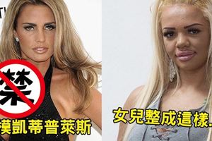 英國母女「狠砸台幣233萬」整成性感名模，網友一看到「媽媽現在模樣」卻嚇到慘呼「要去就醫」！