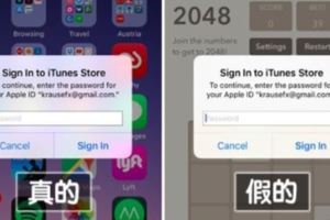 分不出真偽的最新詐騙！iPhone會彈出視窗要你輸入ID，然後駭客就可以偷走你的密碼了！