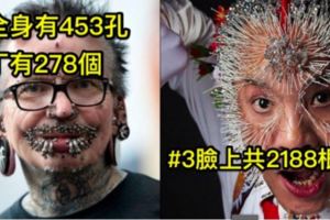 「超重口味的金氏世界紀錄」看完絕對不敢再看第二次！第一張就很誇張....