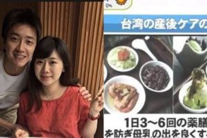 福原愛讓「台灣坐月子」紅到國外！日本女星看到「這樣服務」...驚呼：根本孕婦天堂！