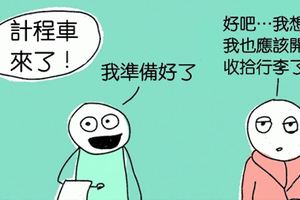 10張「別人的旅行方式VS我的旅行方式」對比圖！你屬於背包客還是觀光客呢？